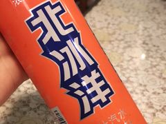 -文三里屯面馆(三里屯店)
