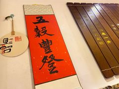-孔乙己酒家(虹桥路店)