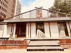 -归源居酒屋