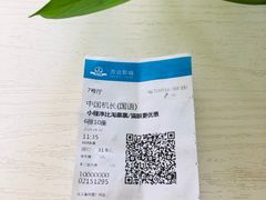 -万达影城(春树里广场店)