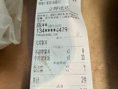 -珊珊小笼馆(仙霞路店)