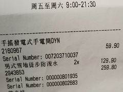 -迪卡侬(土桥店)
