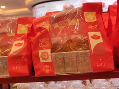 -红宝石·鲜奶小方·海派西点房(南丹店)
