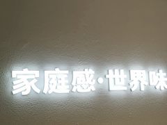 -卡朋西餐(扬名广场店)