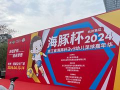 -西湖文化广场