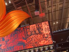 -天辣(金桥啦啦宝都店)