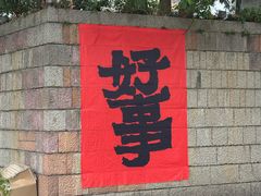 -吴山景区