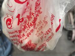 -石饮红星包子(中山路店)