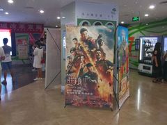 -天幕新彩云国际影城(激光巨幕店)