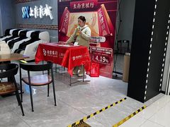 -SFC上影影城(新世界店)
