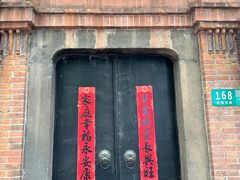 -步高里