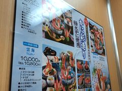 菜单-蟹道乐(道顿堀本店)