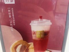-奈雪的茶(石家庄万象城店)