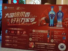 -蓝海渔湾生态园(赣榆店)