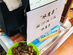 -粒上皇(天丰利市场店)