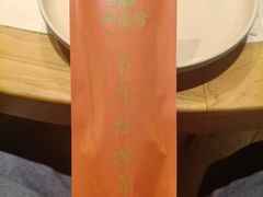 -同乐馆(阳光店)