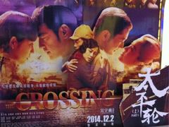 iphone_upload_pic-大光明丽盛影城(新大陆广场店)