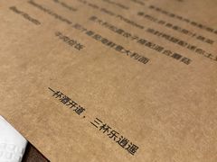 -Bistro Les Lilas丁香花小酒馆