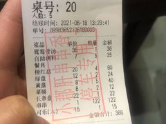 -小郡肝串串香火锅(金桥店)