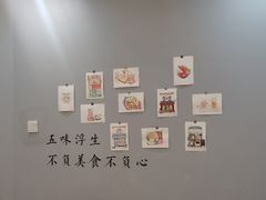 -后海16号·北京私房菜