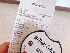 -Peet's Coffee皮爷咖啡(大学路店)