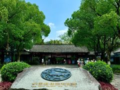 -烟水渔庄餐厅(西溪湿地店)