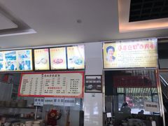-查淑芳查渣面(崇州店)
