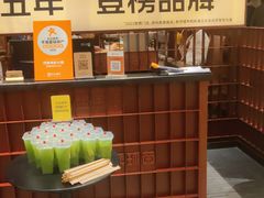 -巴奴毛肚火锅(悠唐购物中心店)
