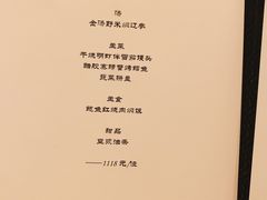 菜单-福1015(愚园路店)