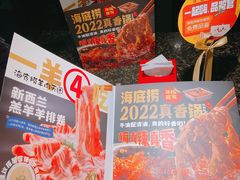 -海底捞火锅(连城广场店)