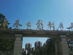 -长影旧址博物馆