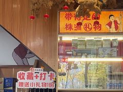 -西江红·株洲本地菜(滨江南路店)