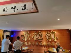 -图味美小黄鱼·景德菜(浙江路店)