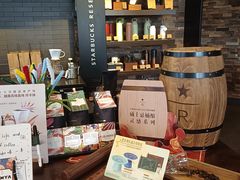 -星巴克臻选(苏州苏信店)