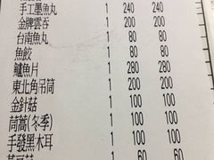 账单-鼎王麻辣锅(七贤店)