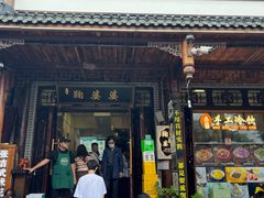 -鞠婆婆•绵绵冰•凉糕•手工冰粉(苏稽一店)