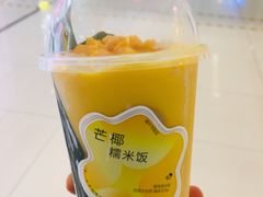 -喜茶(佛山岭南站店)