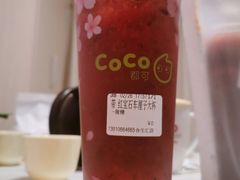 -CoCo都可(合生汇店)