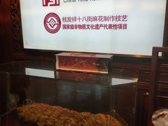 -桂发祥十八街麻花(和平路店)