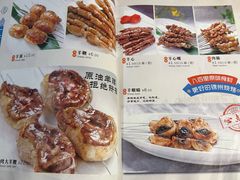 -老白清真烧烤(旗舰店)