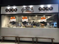 -太二酸菜鱼(沈阳万象城店)