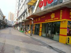 门面-宋记粥铺家常菜·米饭套餐·粤式早点(宽城万达店)