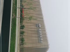 -华熙生物·润百颜ECM中心