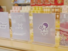 -好利来(马栏广场店)