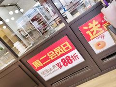-味多美蛋糕(安定门店)
