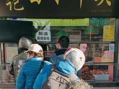 -洪记白水羊头(天坛店)