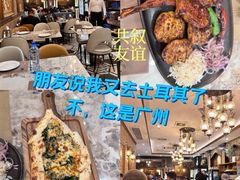 -苏坦土耳其餐厅(白云宾馆店)