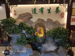 -钦善斋(武侯祠店)