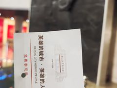 -唐山抗震纪念馆