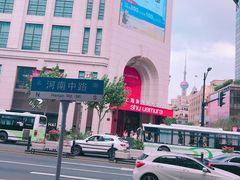 -新世界大丸百货